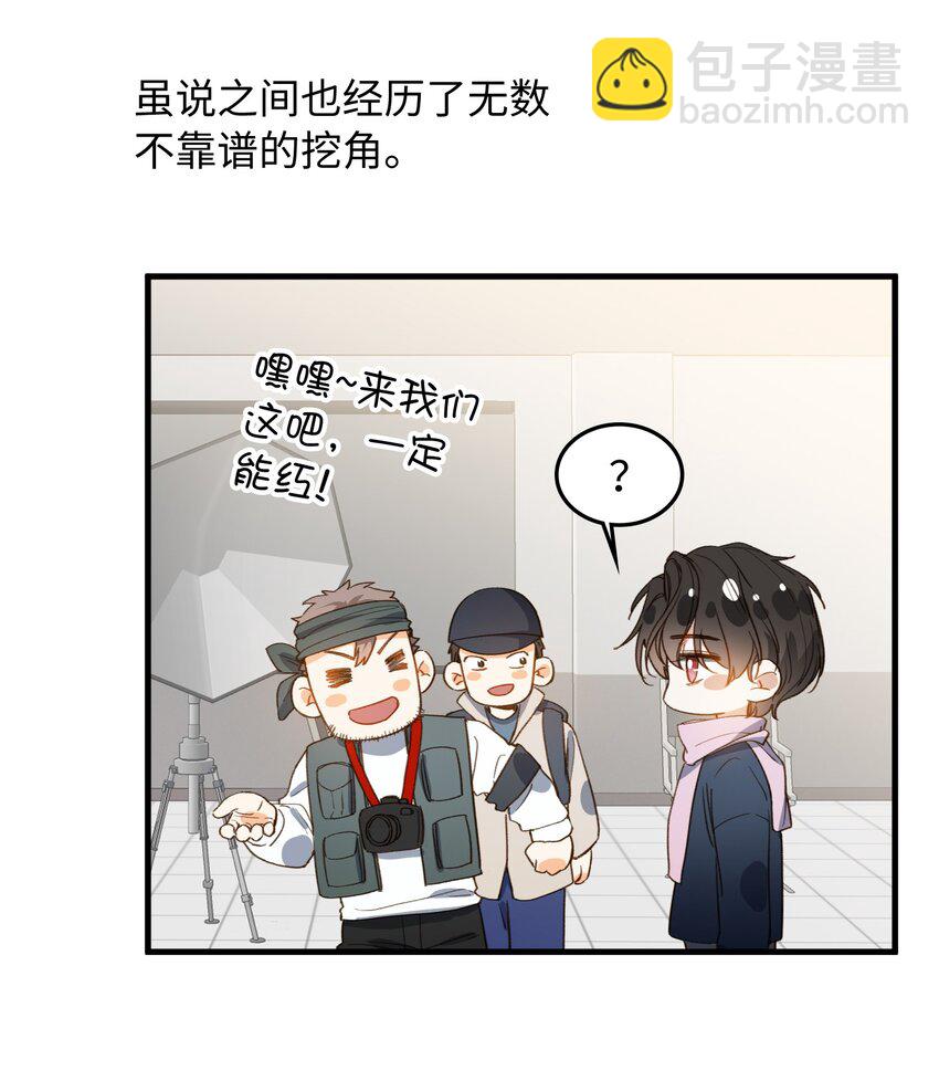 130 特别篇#2-第132话