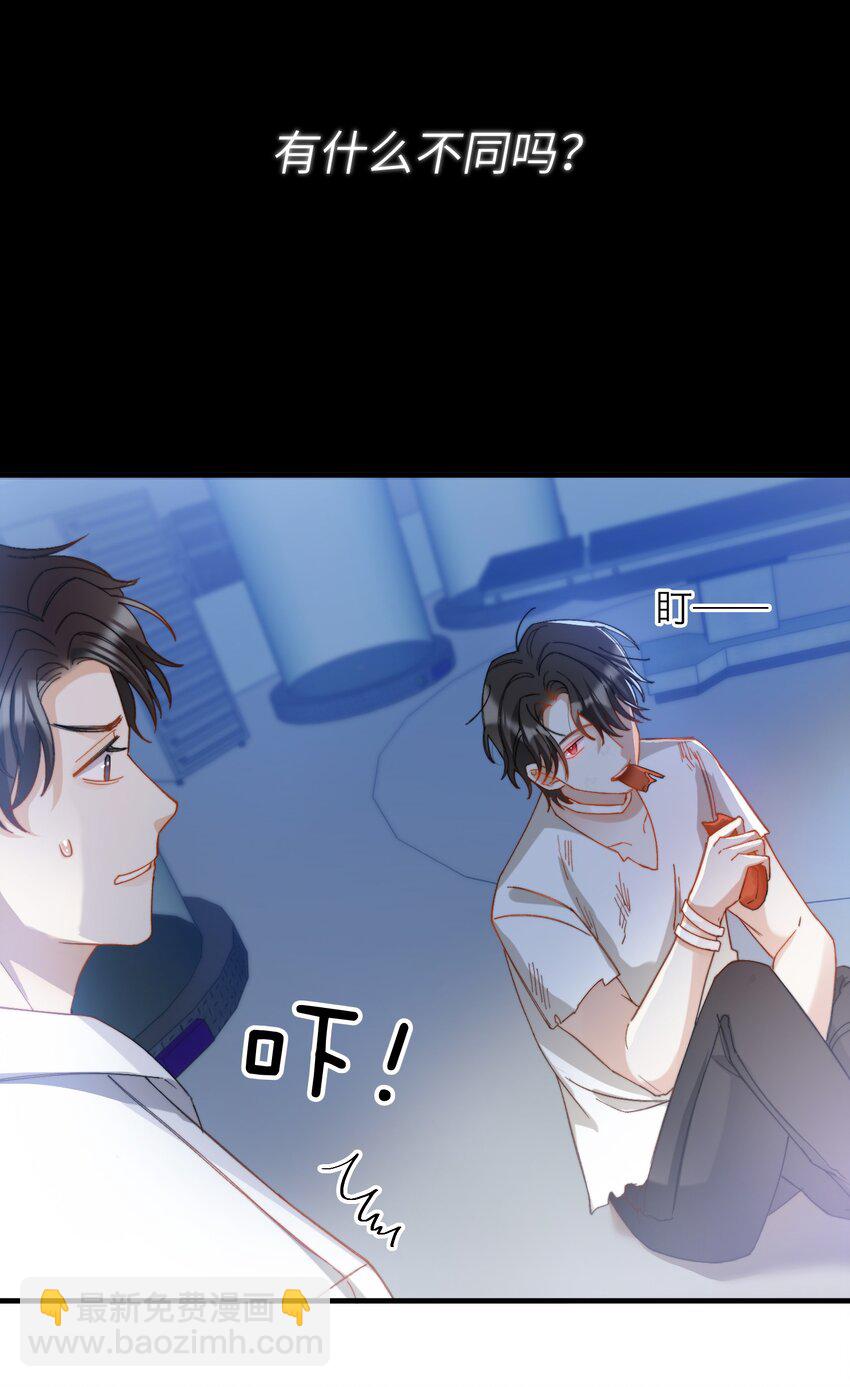 016 请听听我的曾经(1/2)-第16话