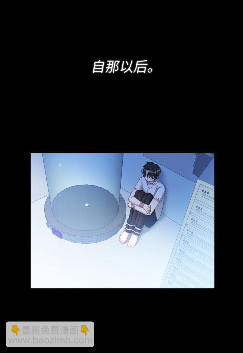 016 请听听我的曾经(1/2)-第16话