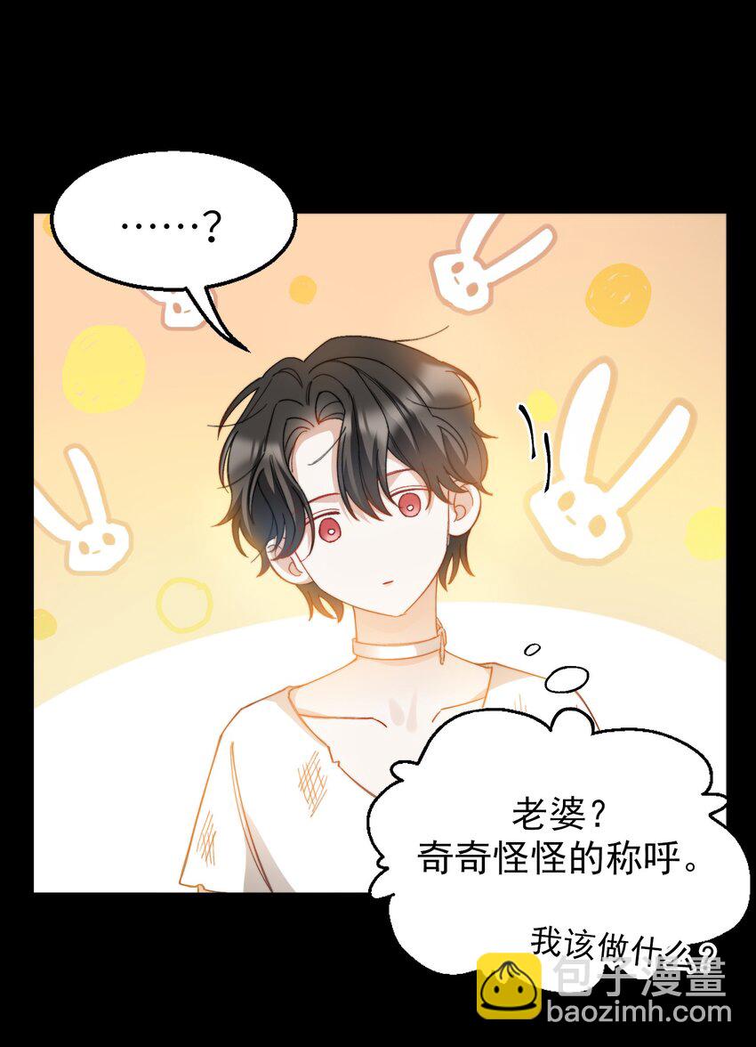 016 请听听我的曾经(1/2)-第16话