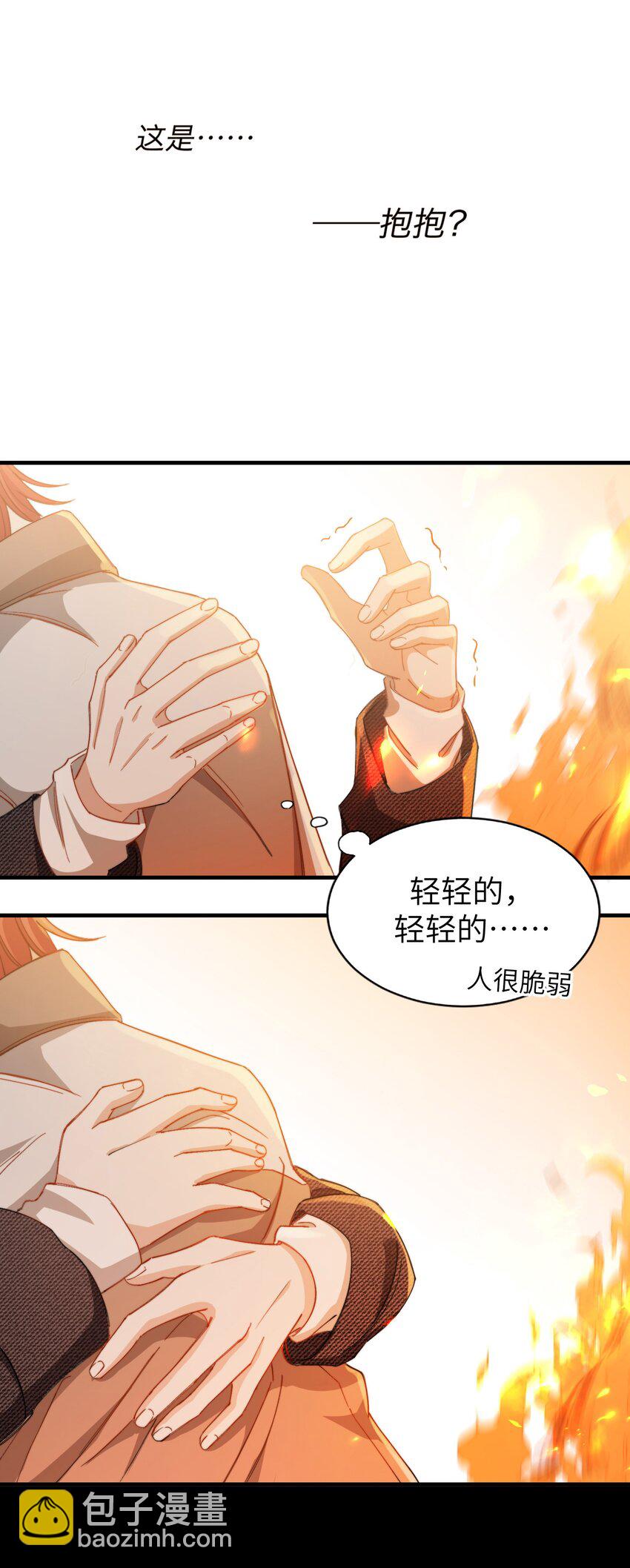 016 请听听我的曾经(1/2)-第16话