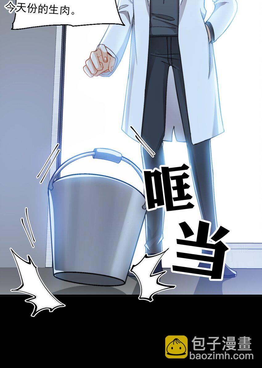 016 请听听我的曾经(1/2)-第16话