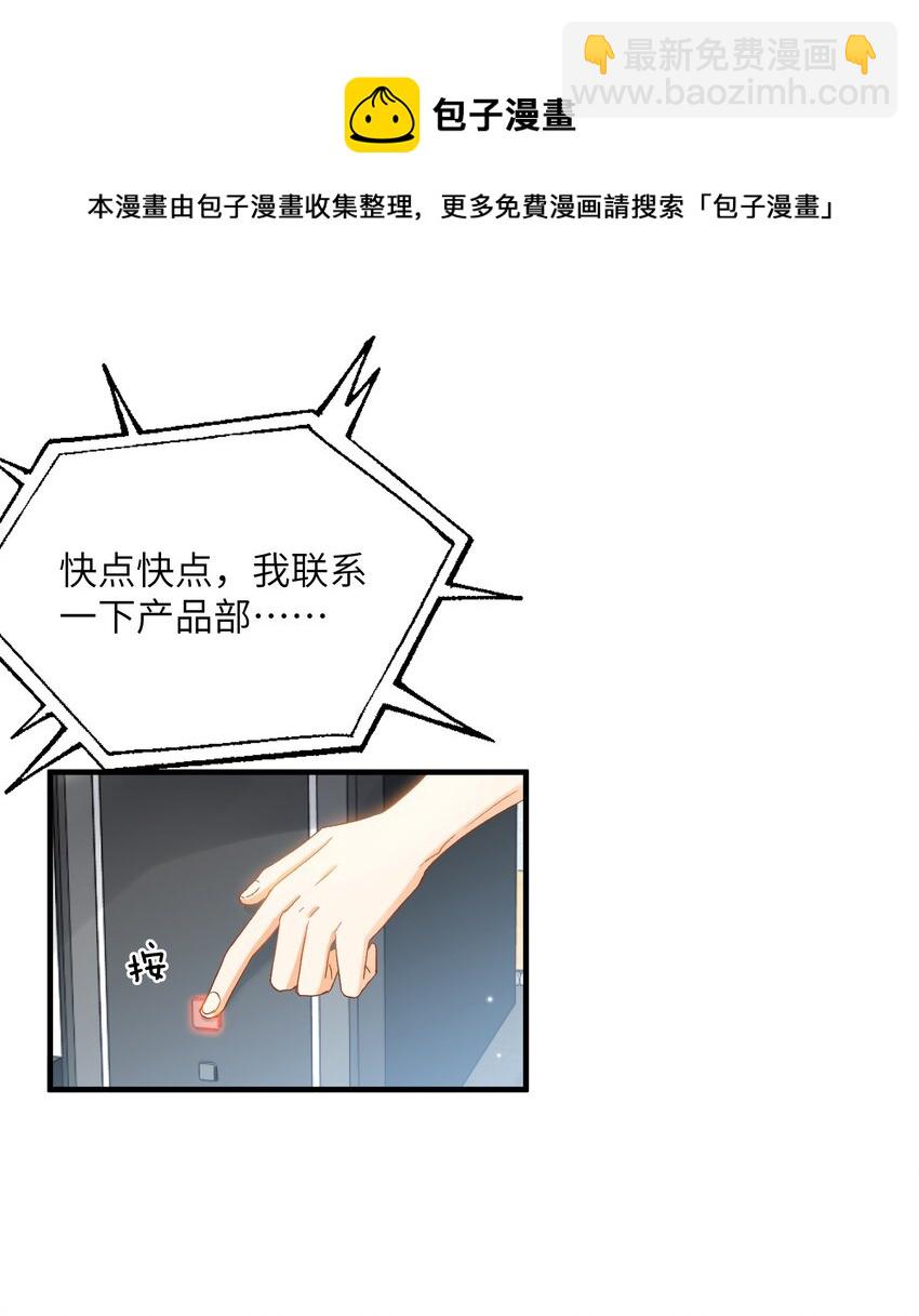 026 拍照照~-第26话