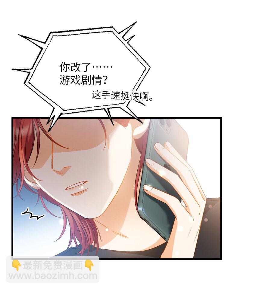 026 拍照照~-第26话