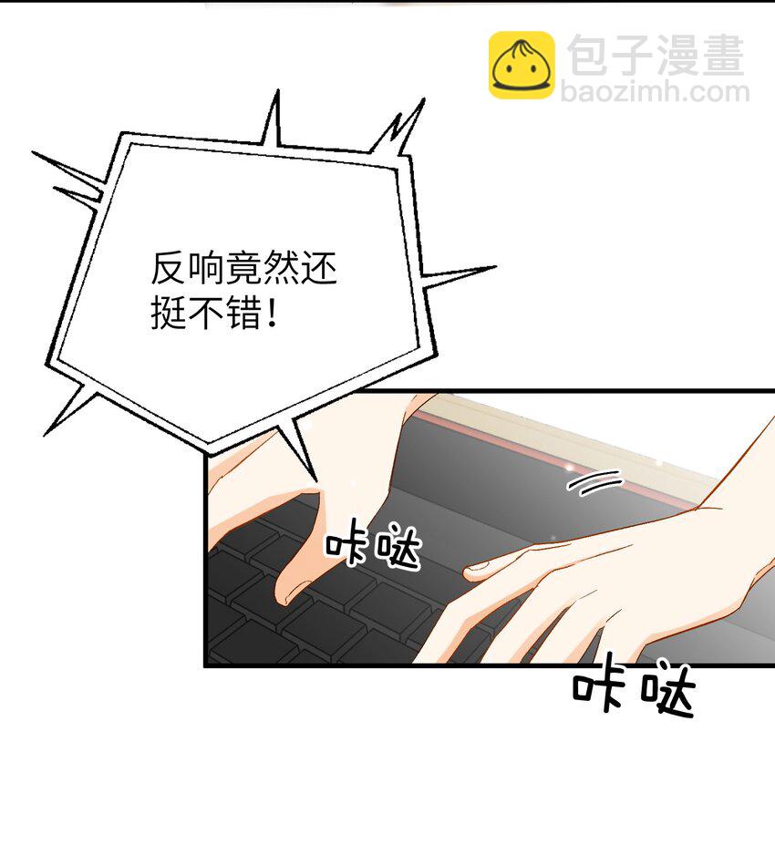026 拍照照~-第26话