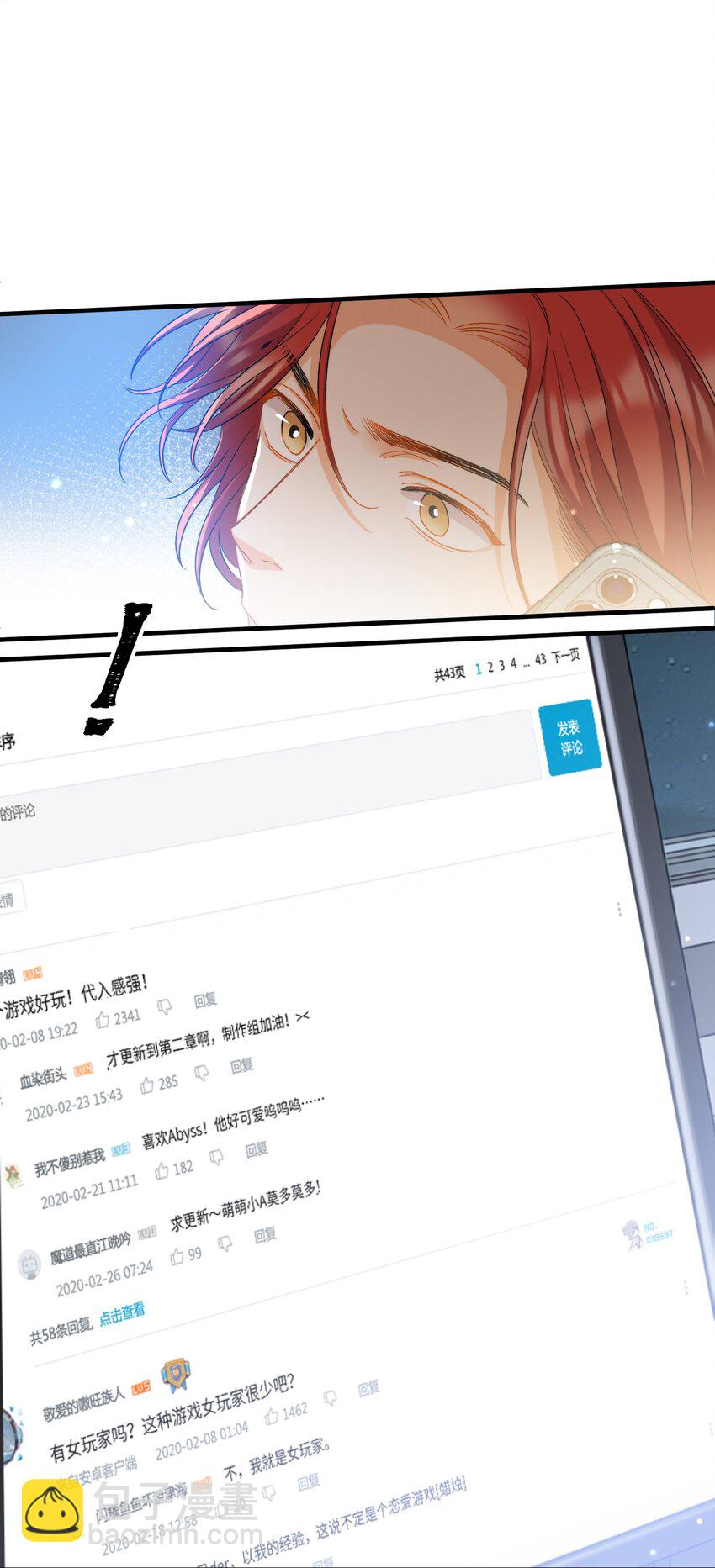 026 拍照照~-第26话