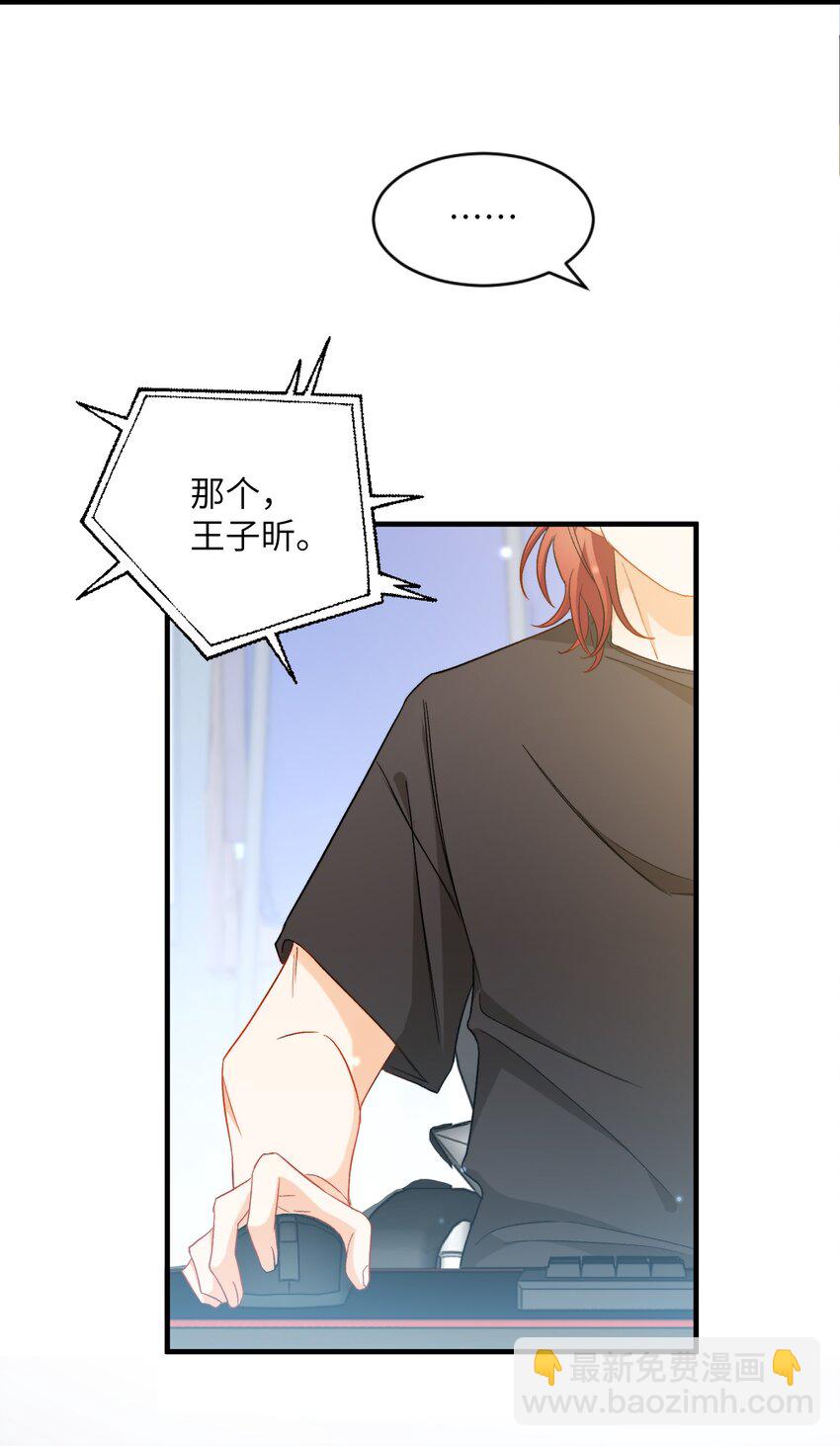 026 拍照照~-第26话