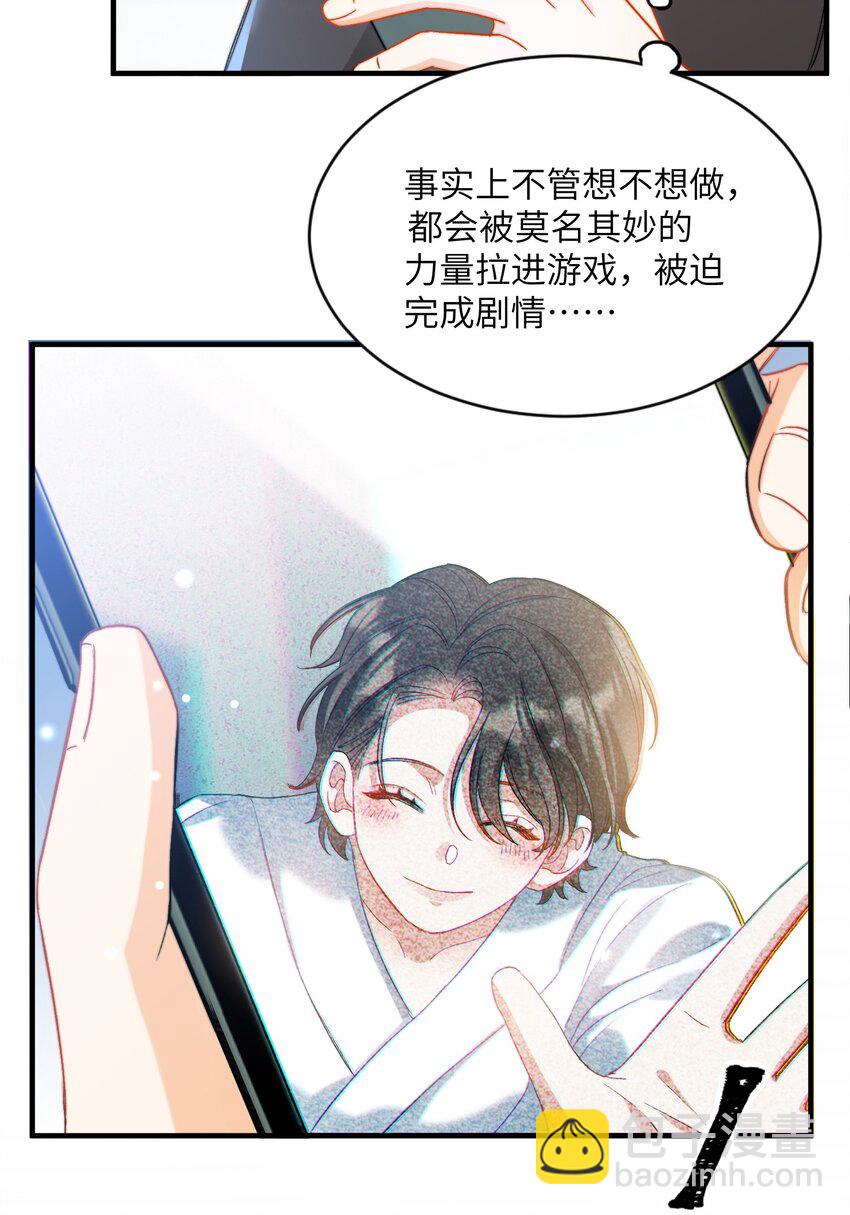 026 拍照照~-第26话