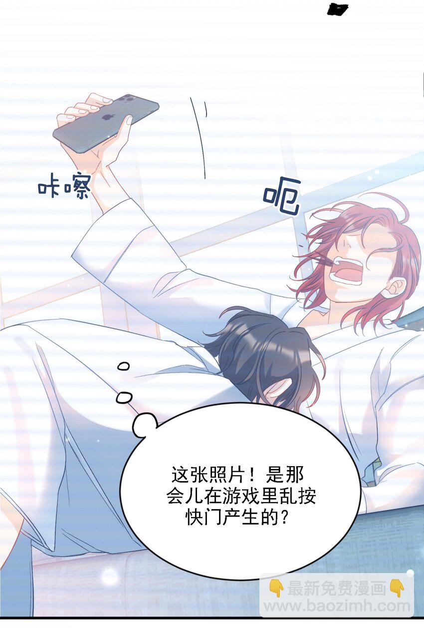 026 拍照照~-第26话