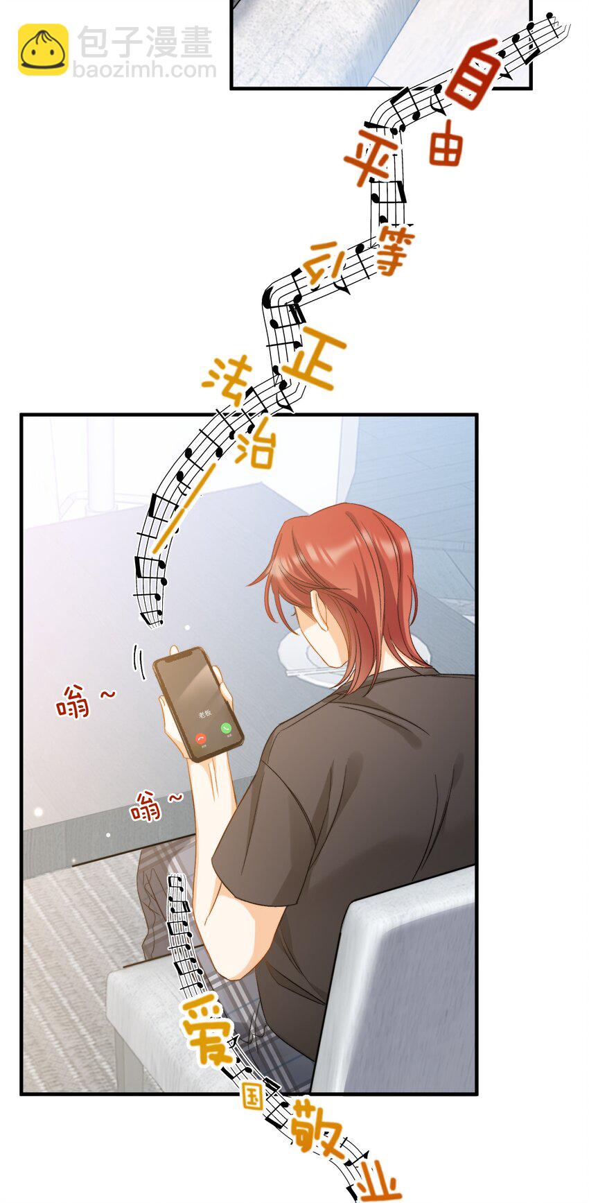 026 拍照照~-第26话