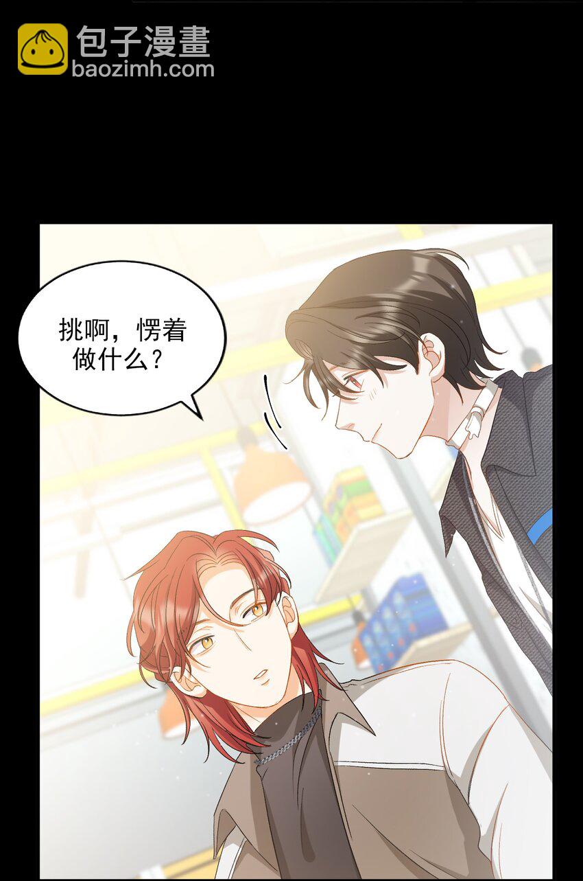 026 拍照照~-第26话