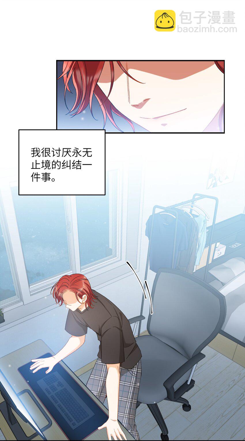026 拍照照~-第26话