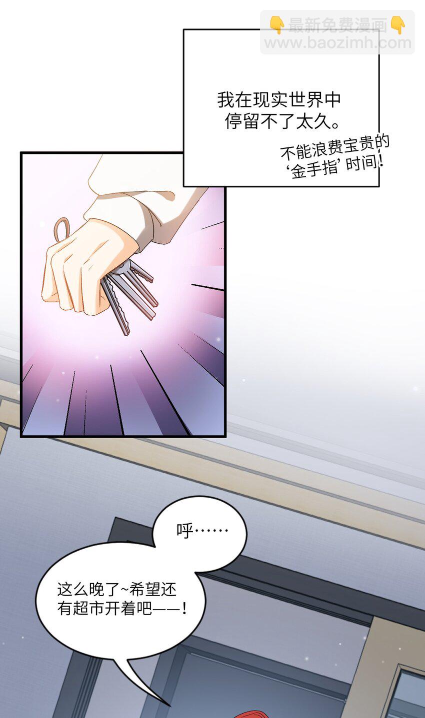 026 拍照照~-第26话