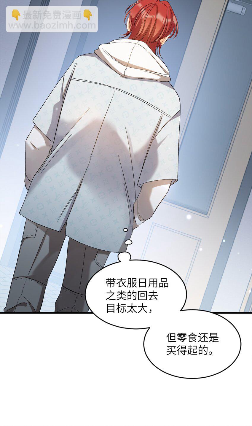 026 拍照照~-第26话