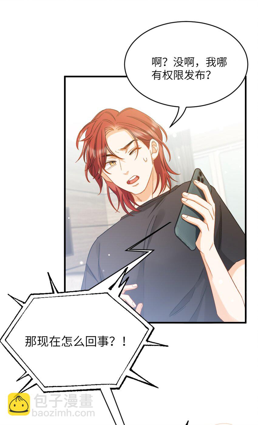 026 拍照照~-第26话