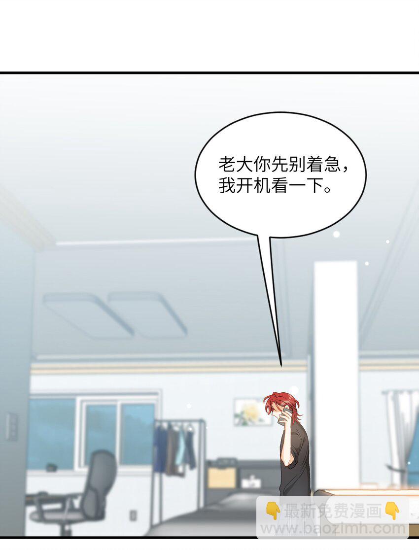 026 拍照照~-第26话