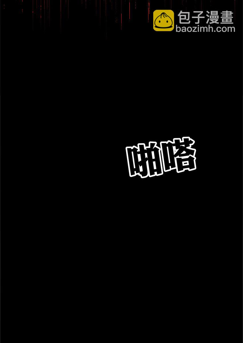 028 噩梦-第28话
