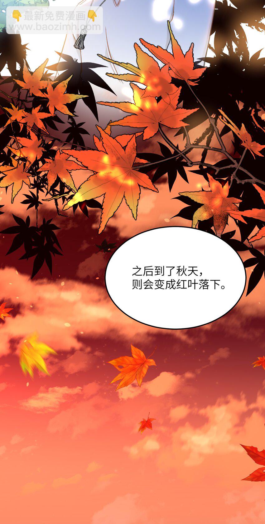 030 我想去你的世界-第30话