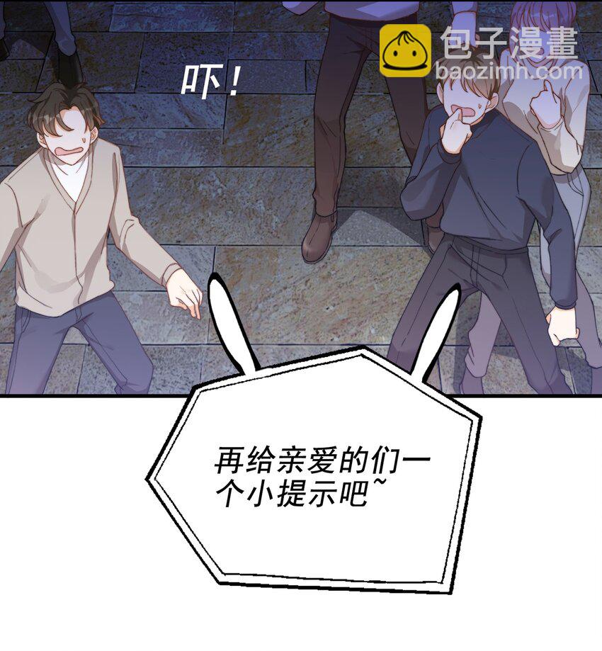 004 深渊：慌张。(1/2)-第4话