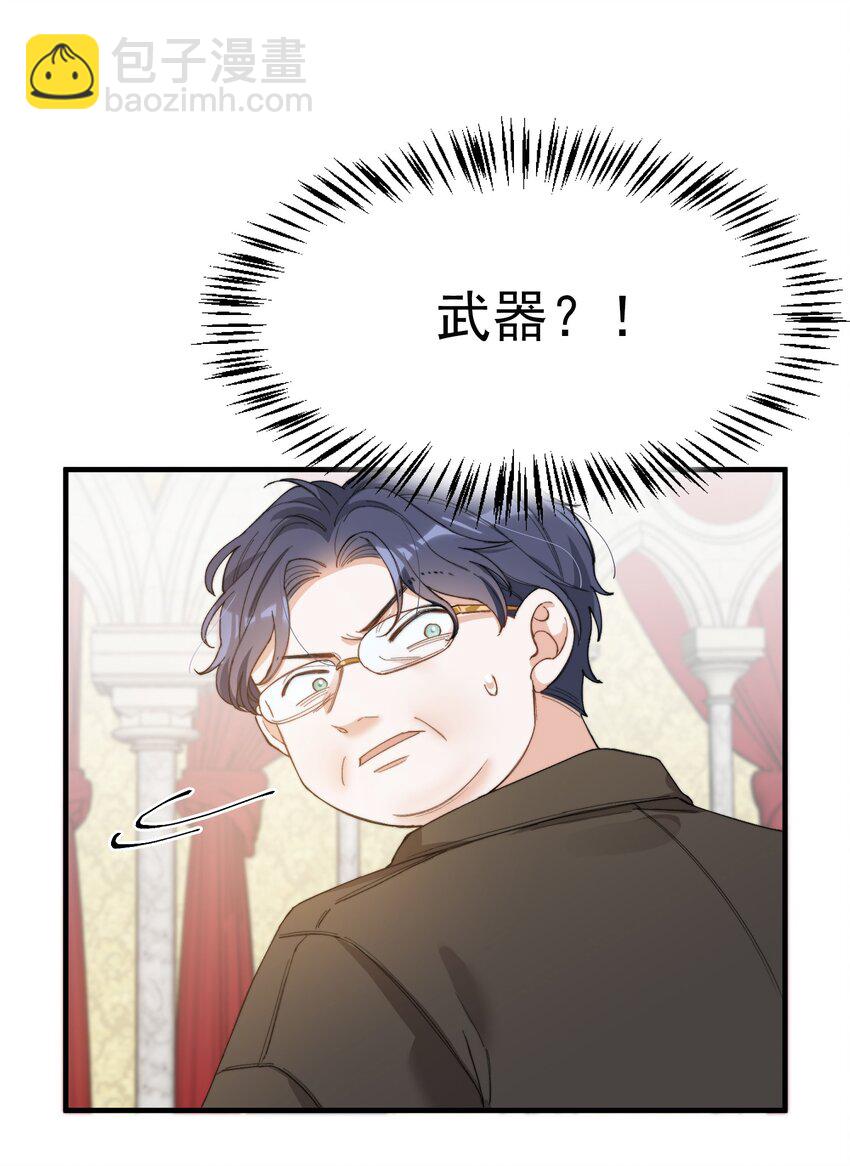 004 深渊：慌张。(1/2)-第4话