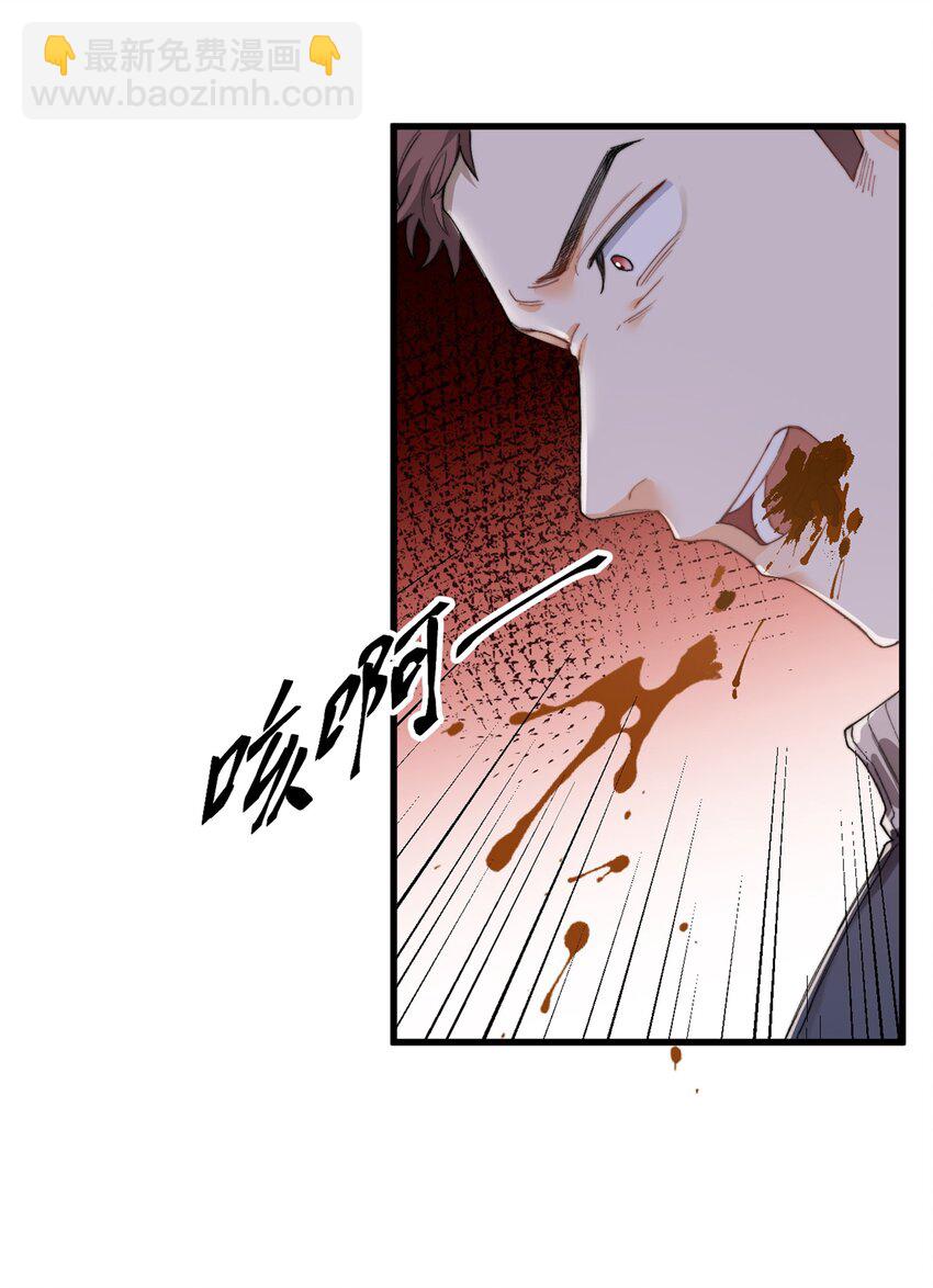 004 深渊：慌张。(1/2)-第4话