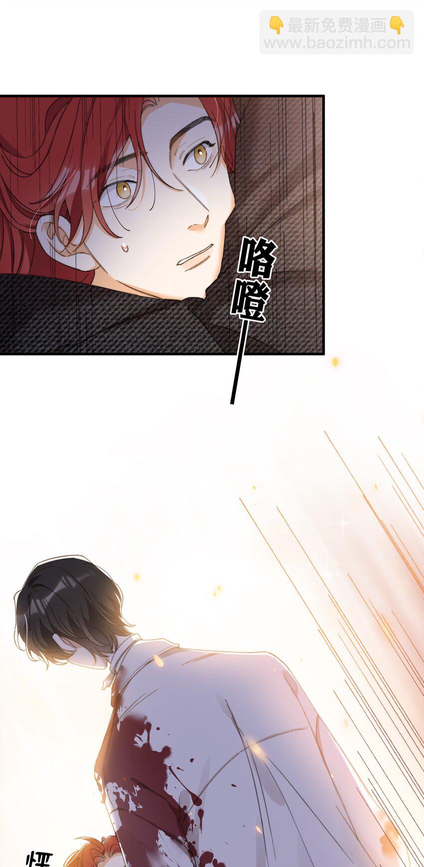004 深渊：慌张。(1/2)-第4话