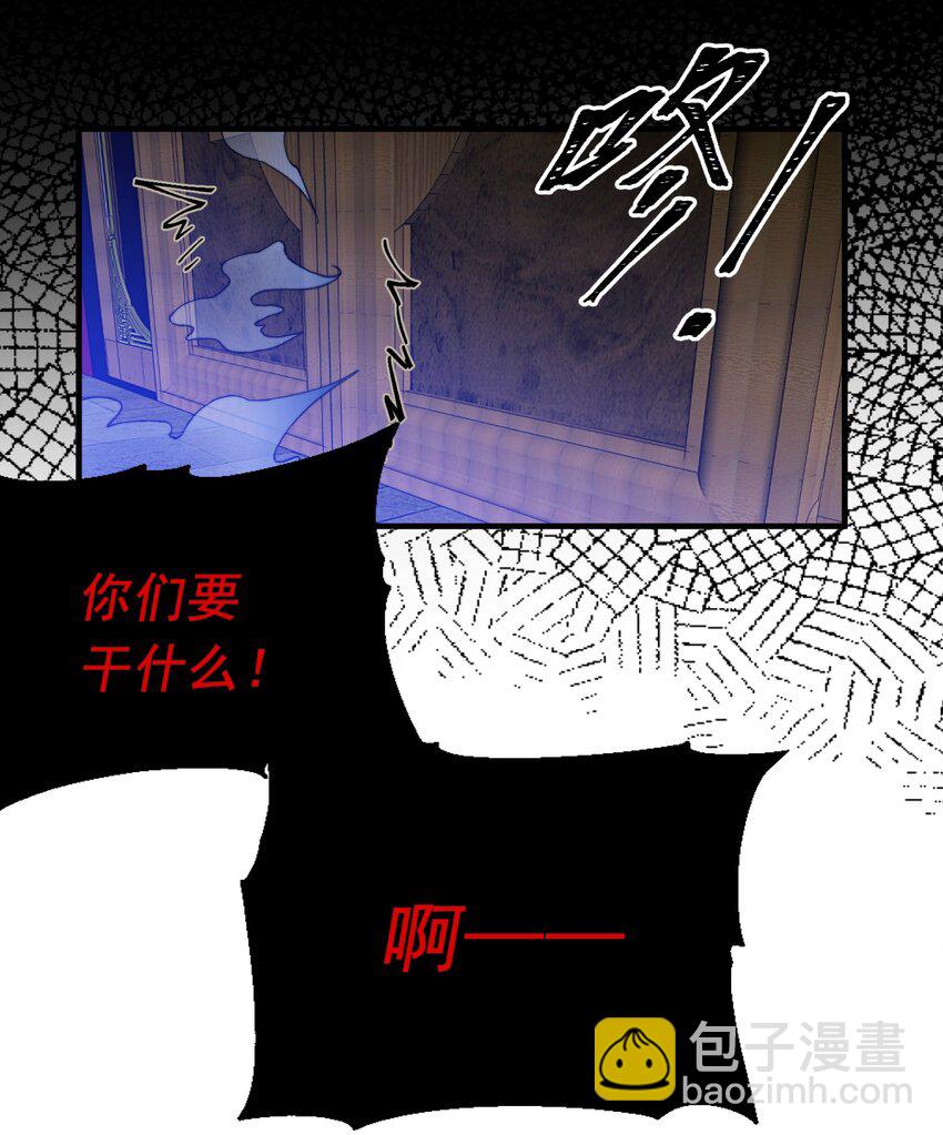 004 深渊：慌张。(1/2)-第4话