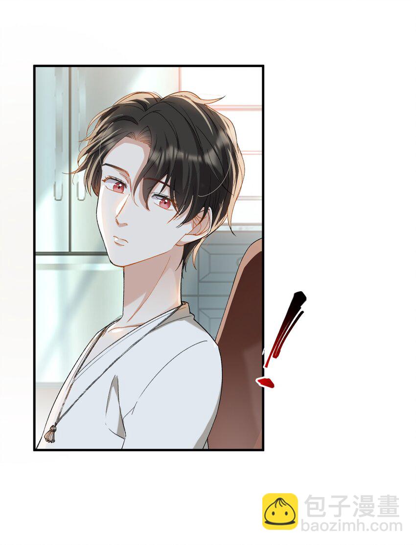 032 新的冒险即将开始-第32话