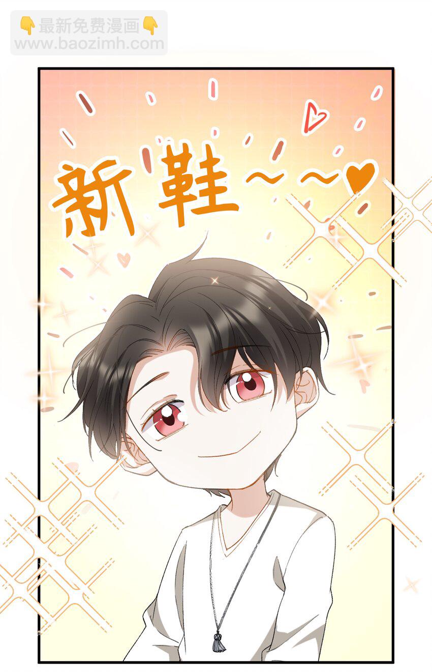 032 新的冒险即将开始-第32话