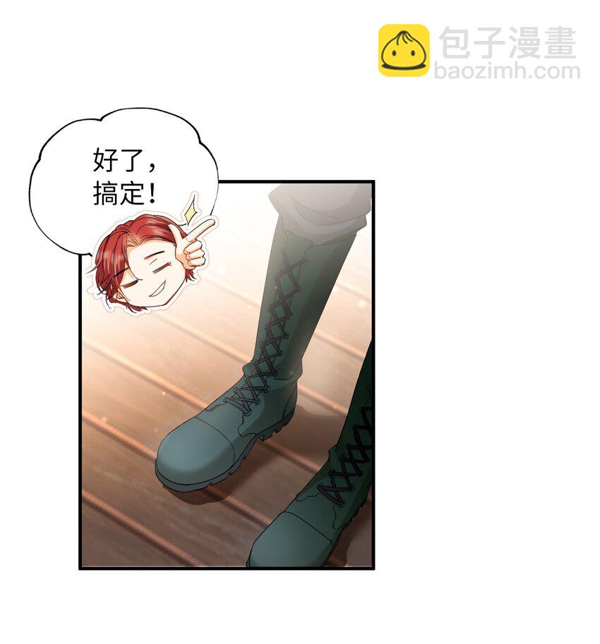 032 新的冒险即将开始-第32话