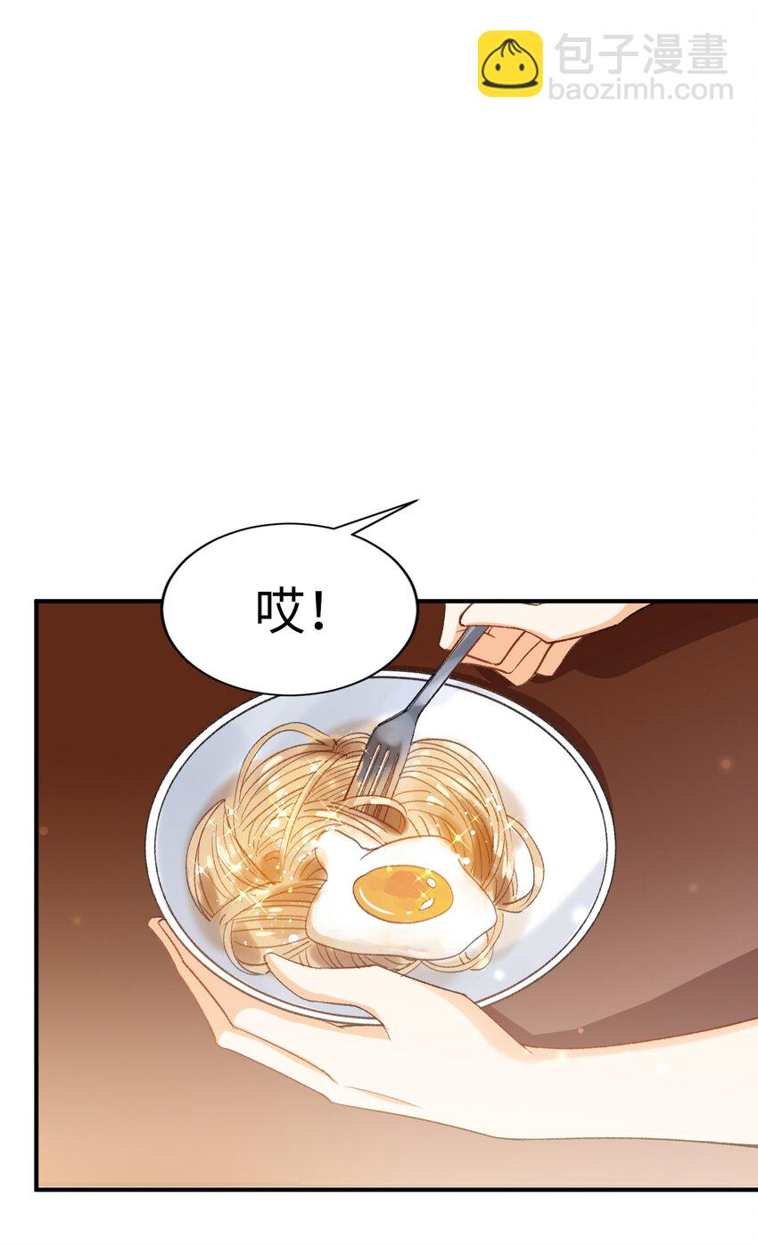 032 新的冒险即将开始-第32话