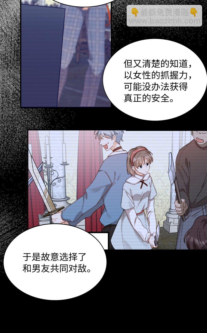 032 新的冒险即将开始-第32话
