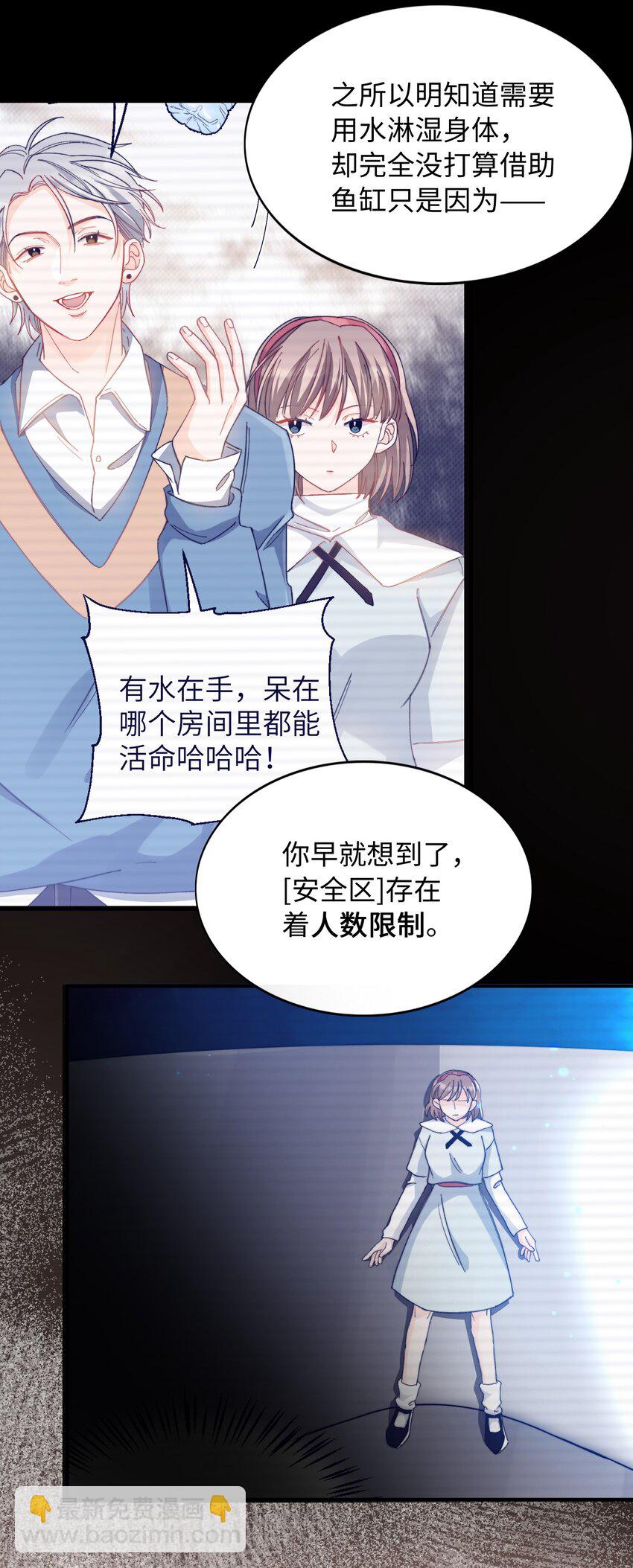 032 新的冒险即将开始-第32话
