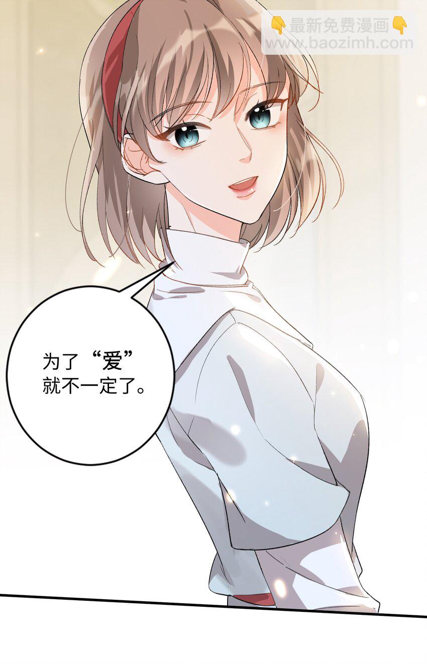 032 新的冒险即将开始-第32话