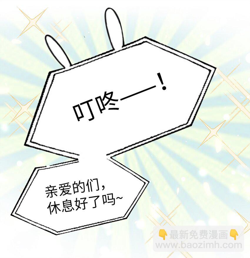 032 新的冒险即将开始-第32话