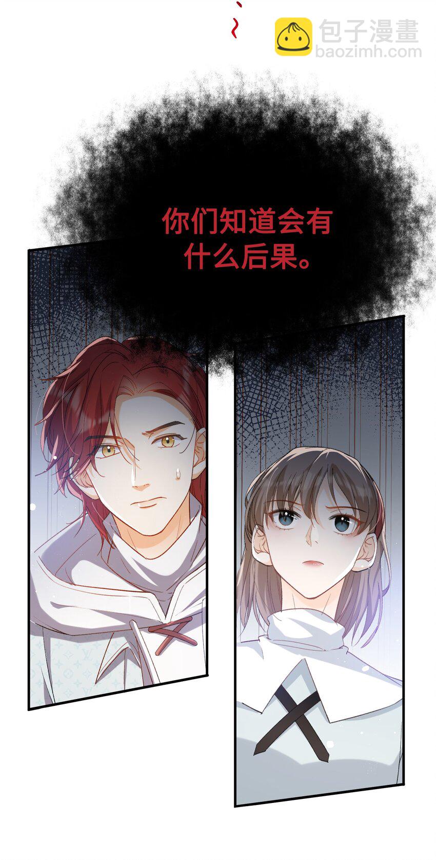 032 新的冒险即将开始-第32话