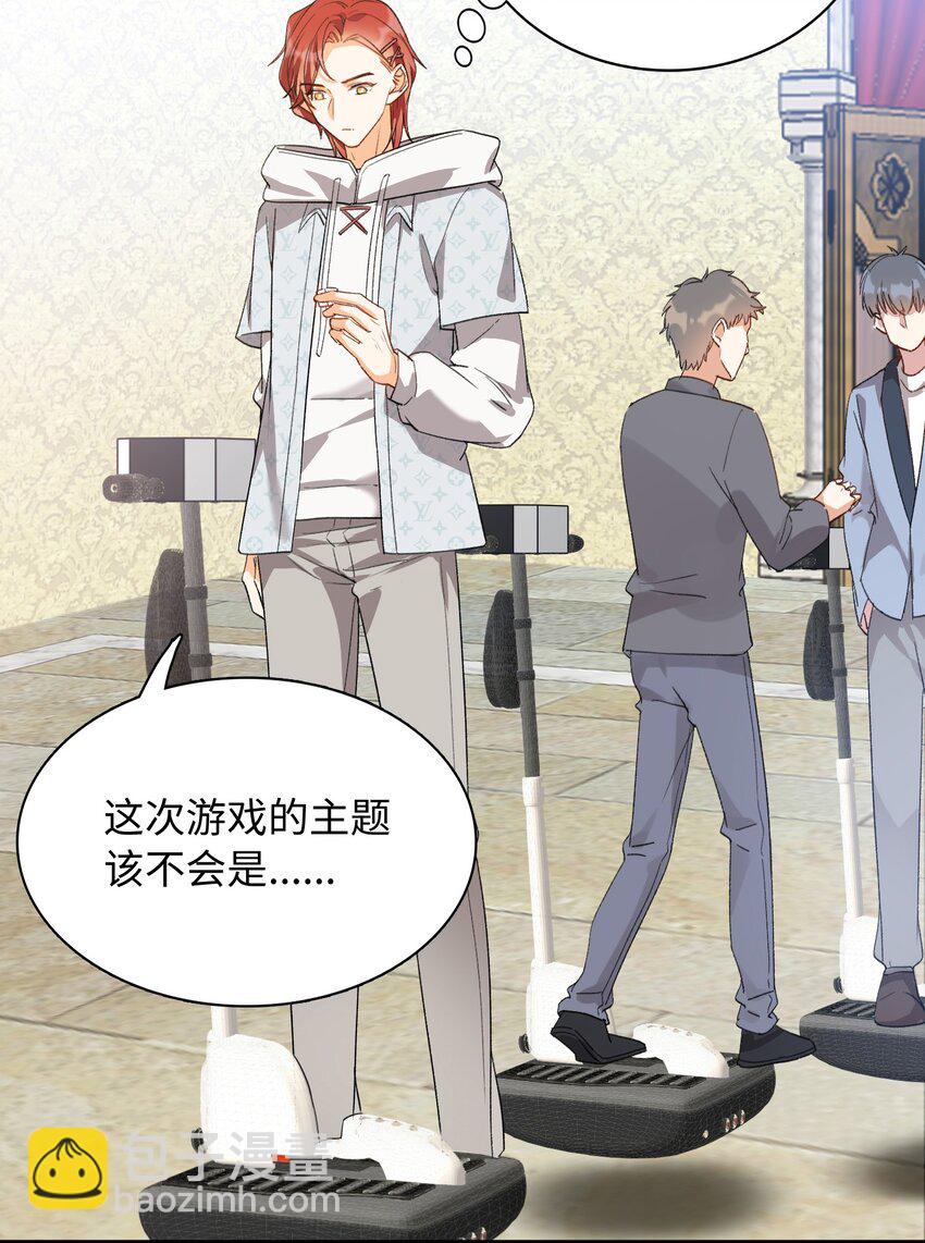 034 在这种地方，谈信任？-第34话