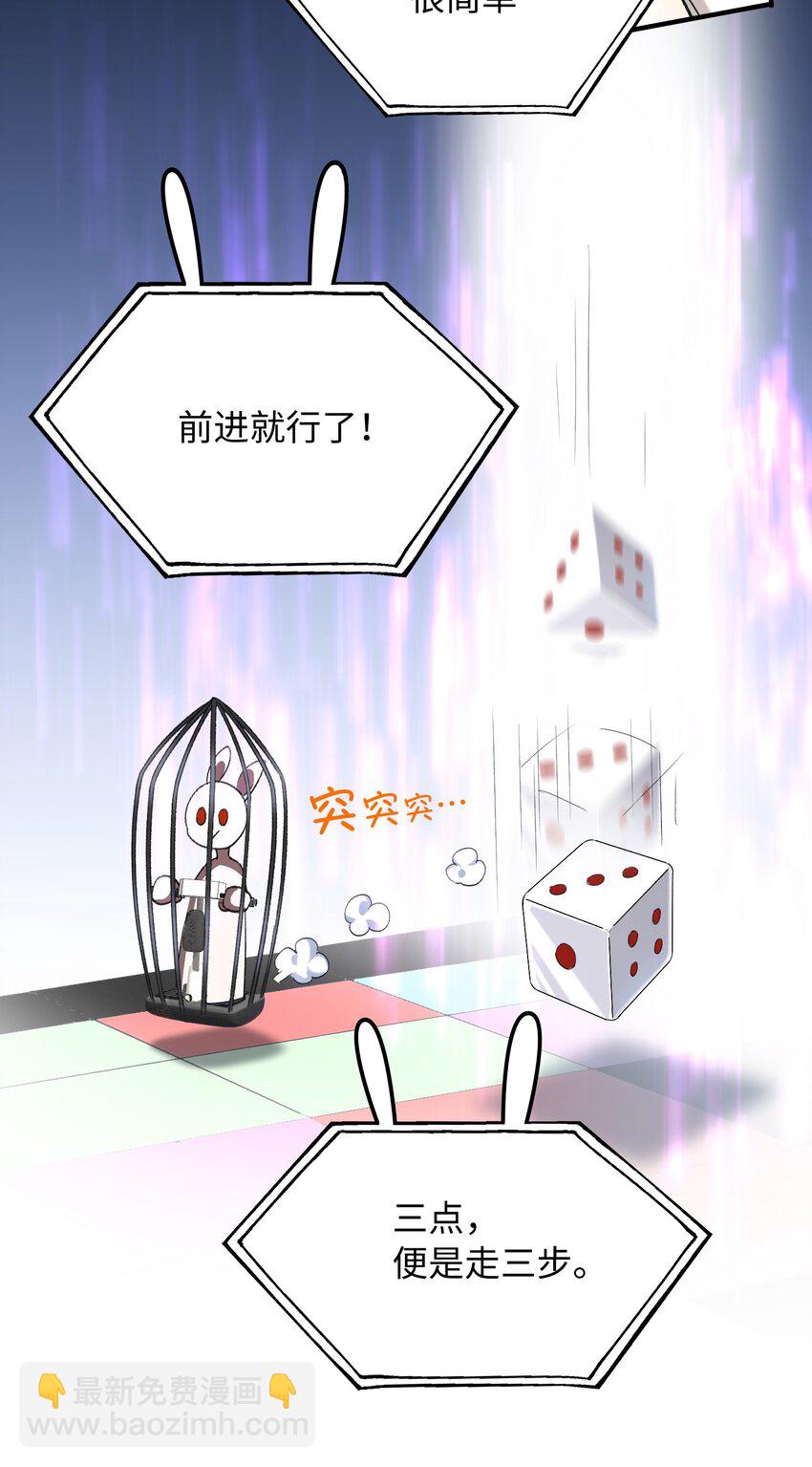 034 在这种地方，谈信任？-第34话