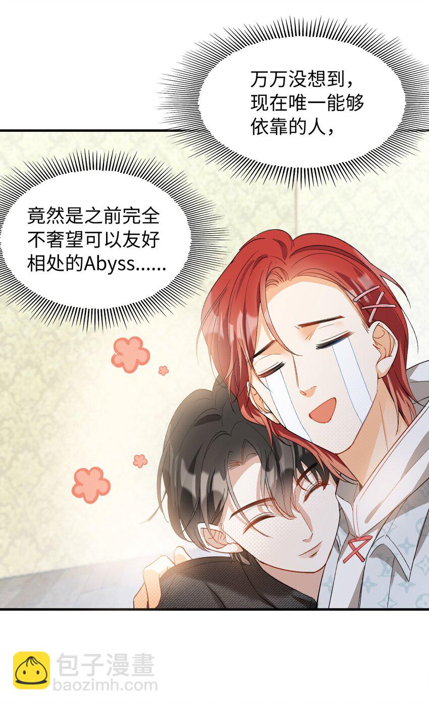 034 在这种地方，谈信任？-第34话