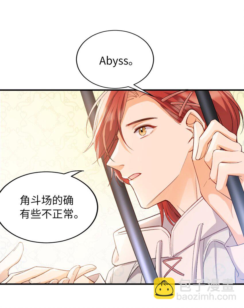 036 再穷不能穷教育-第36话