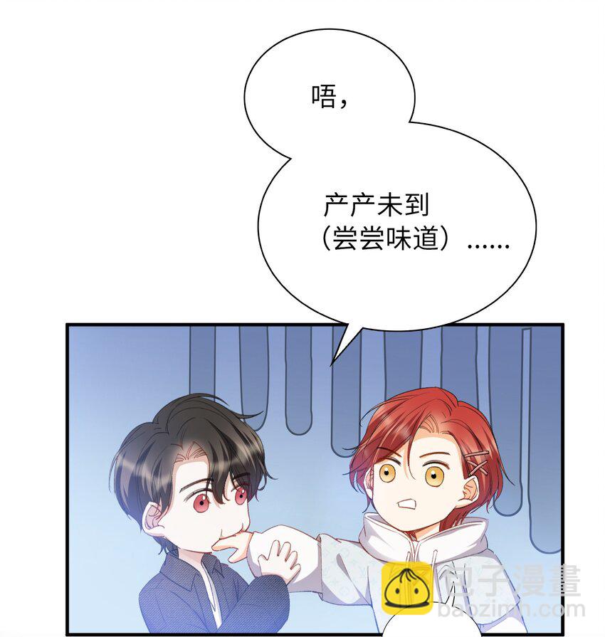 036 再穷不能穷教育-第36话