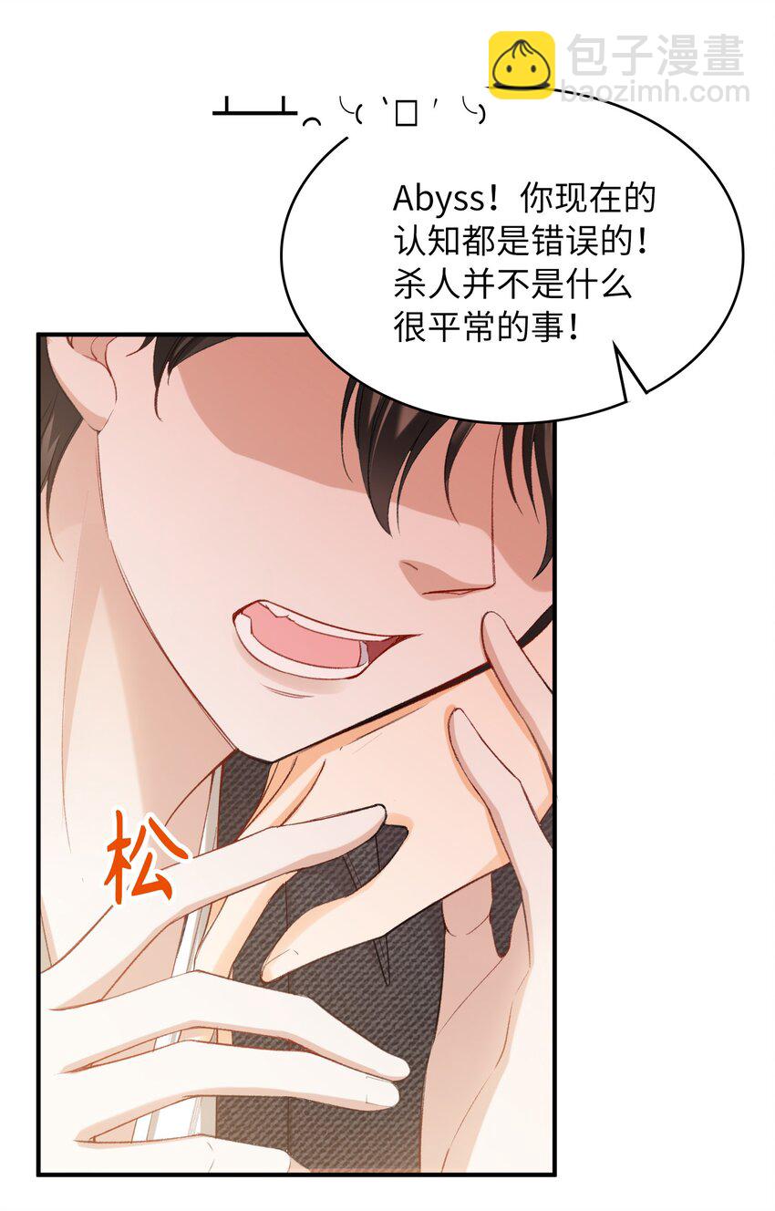 036 再穷不能穷教育-第36话