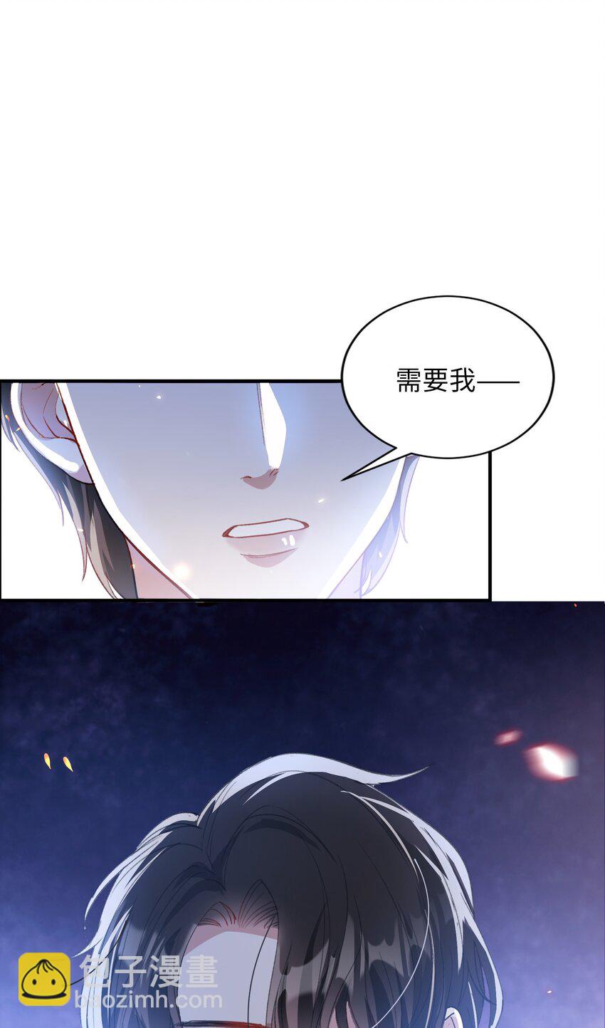 036 再穷不能穷教育-第36话