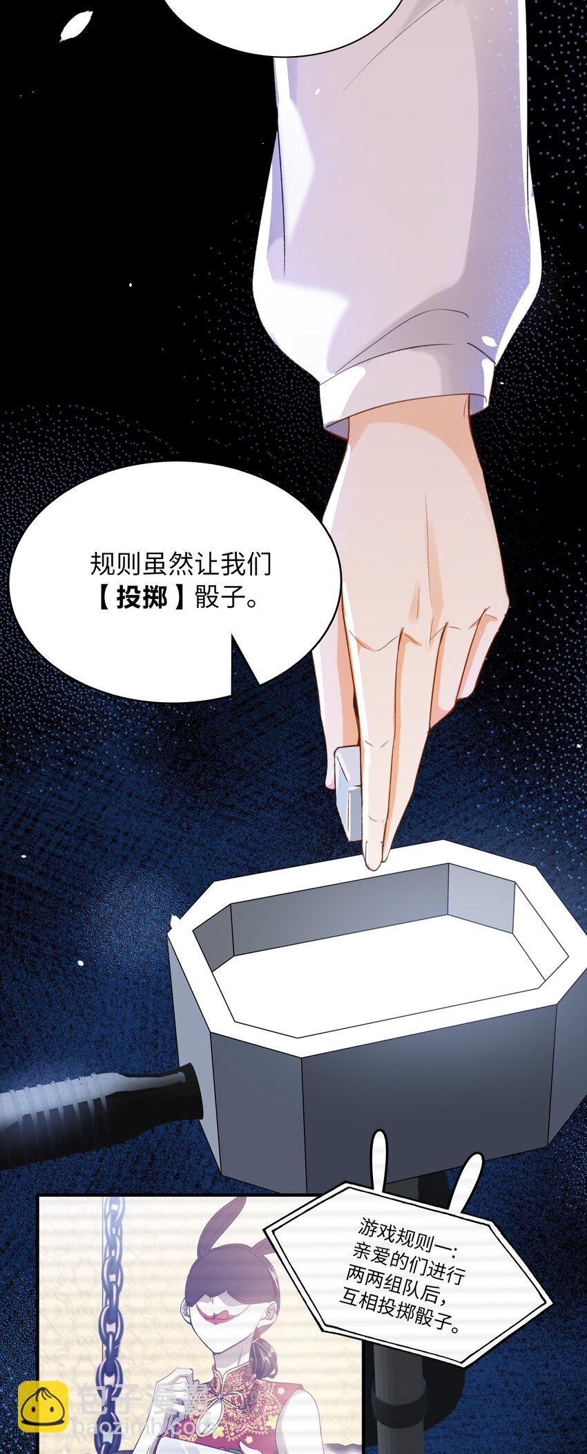 036 再穷不能穷教育-第36话