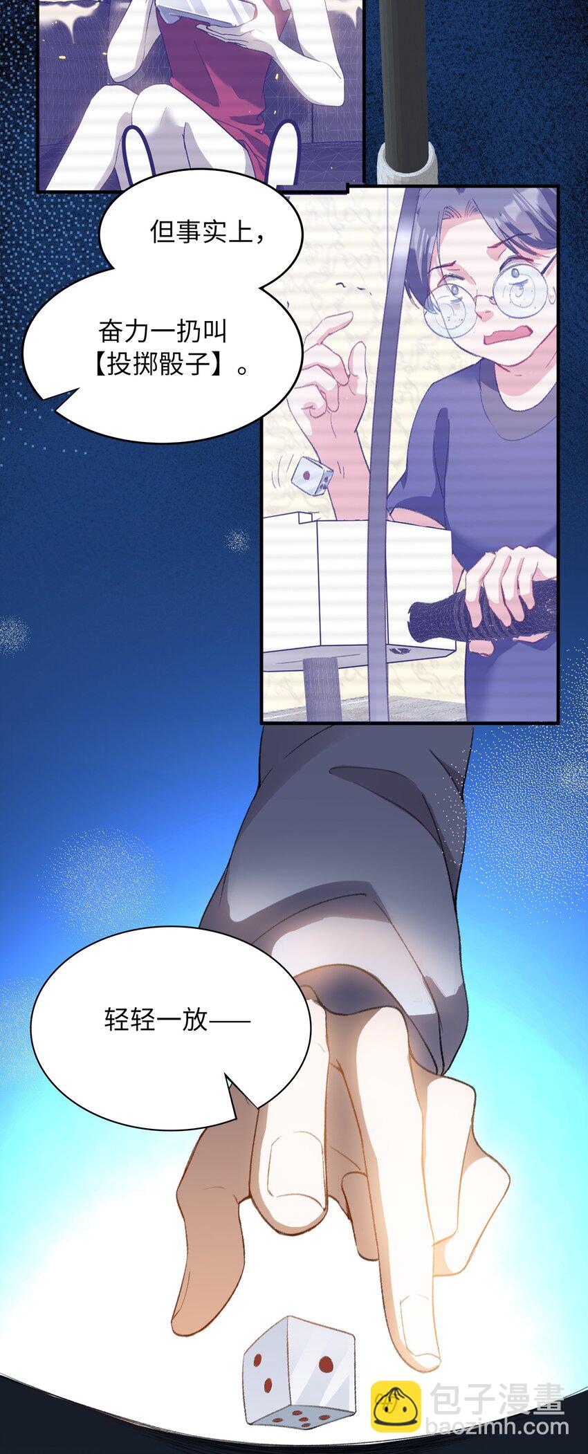 036 再穷不能穷教育-第36话