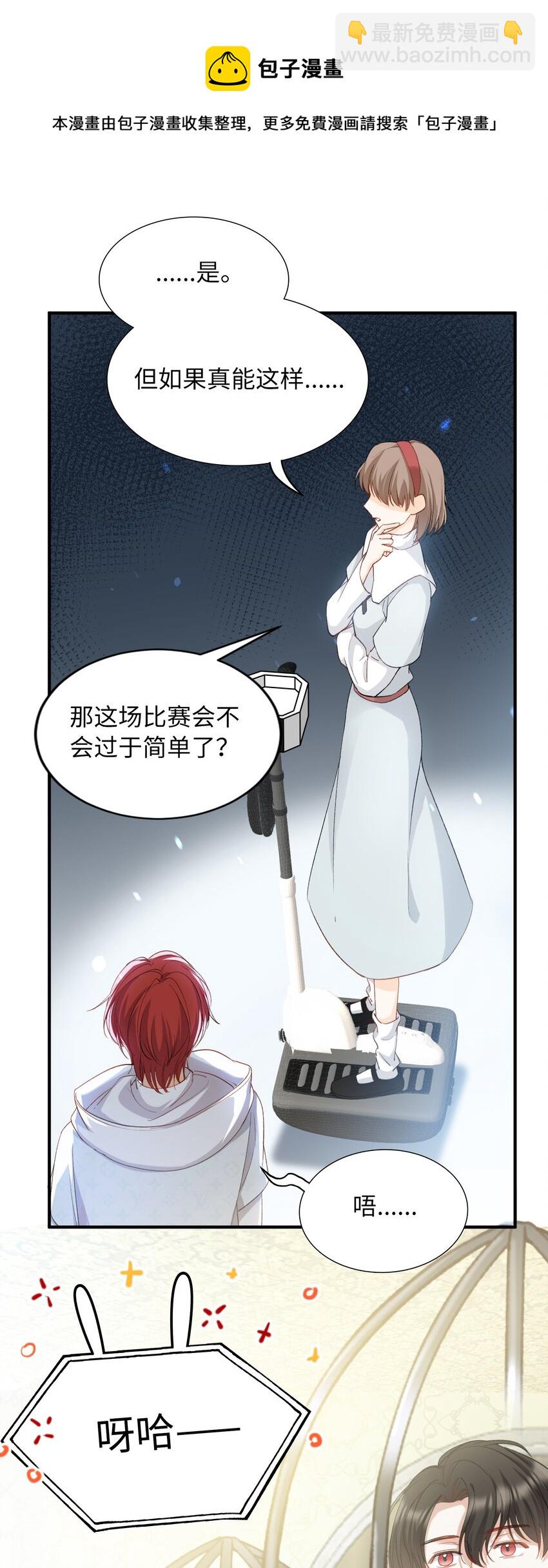 036 再穷不能穷教育-第36话