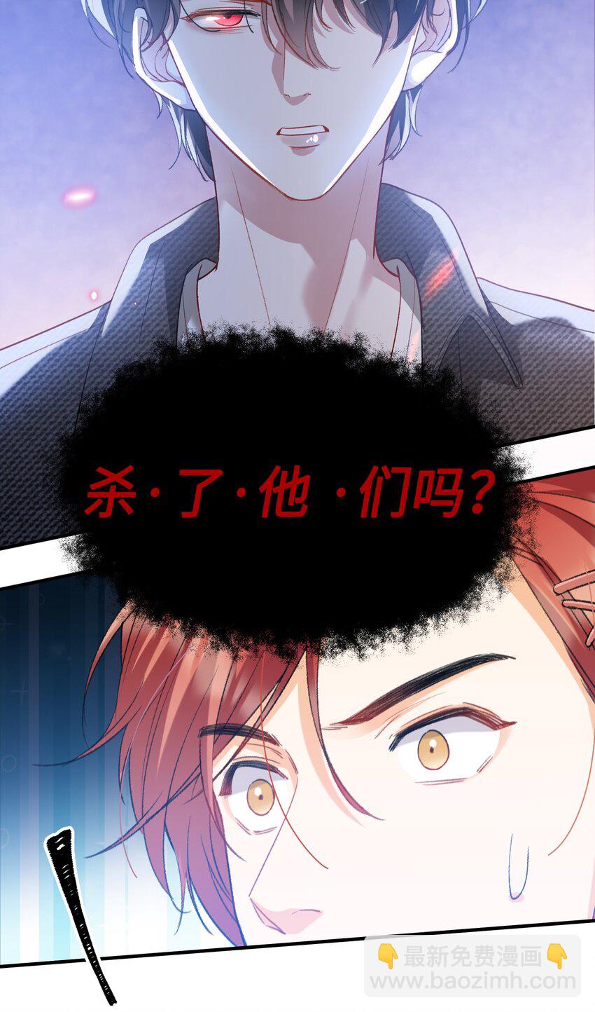 036 再穷不能穷教育-第36话