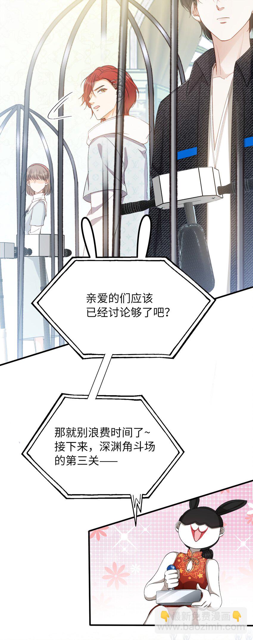 036 再穷不能穷教育-第36话