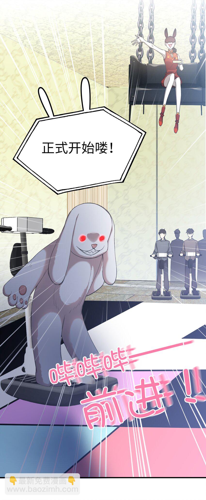 036 再穷不能穷教育-第36话