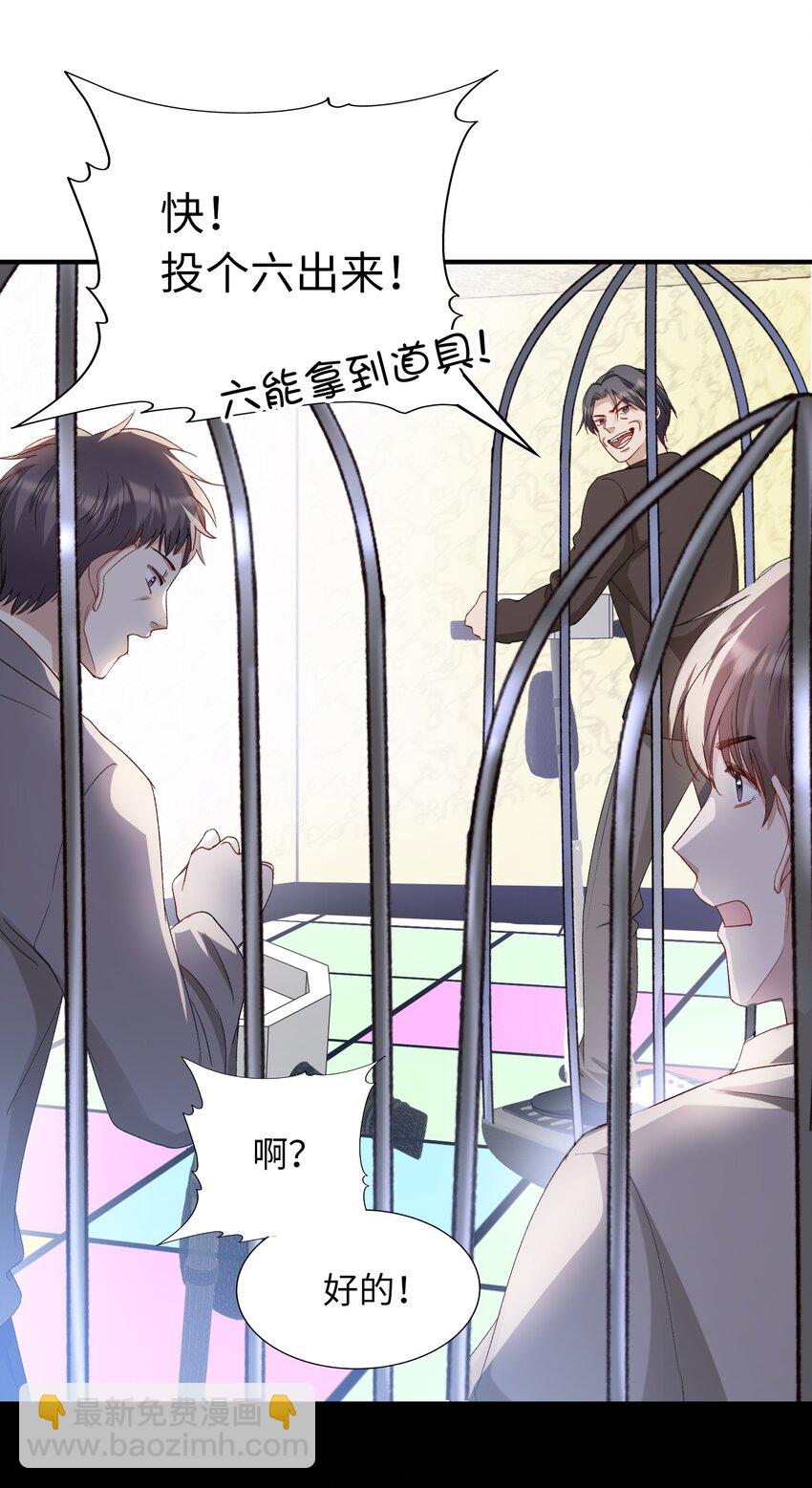 036 再穷不能穷教育-第36话